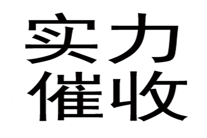 追讨欠款提起诉讼，立案流程及所需时间解析